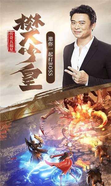 屠龙单机图3