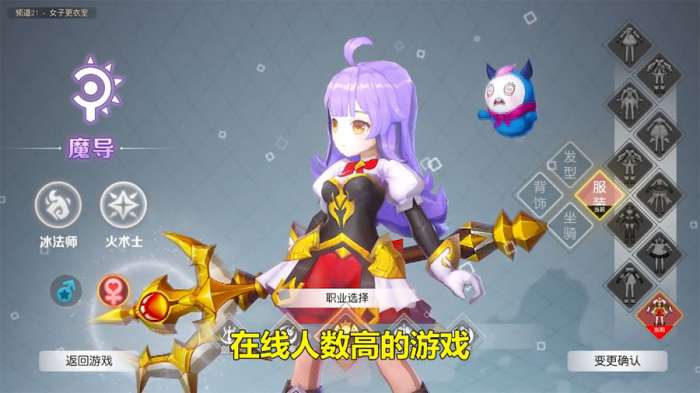 你好呀勇士手游图1