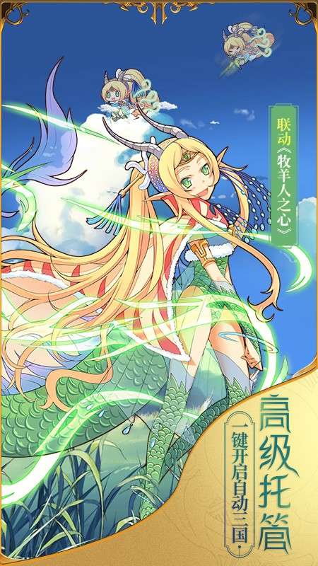 蜜糖世界图5