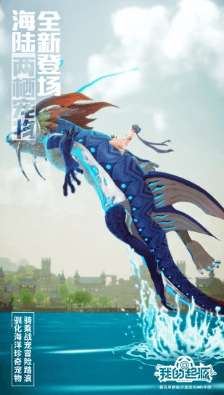 我的起源体验服手机版图1
