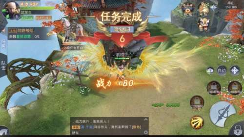 青云剑诀录图2
