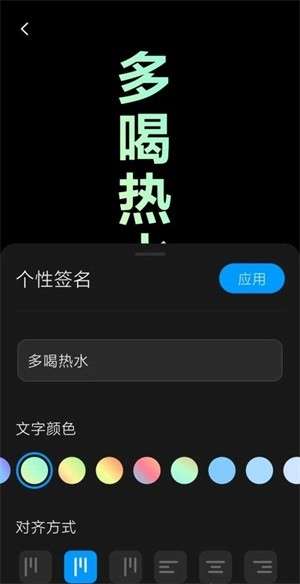万象息屏小米版图3