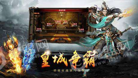 蓝月剑气传奇图3