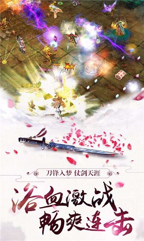 逆天邪神图2