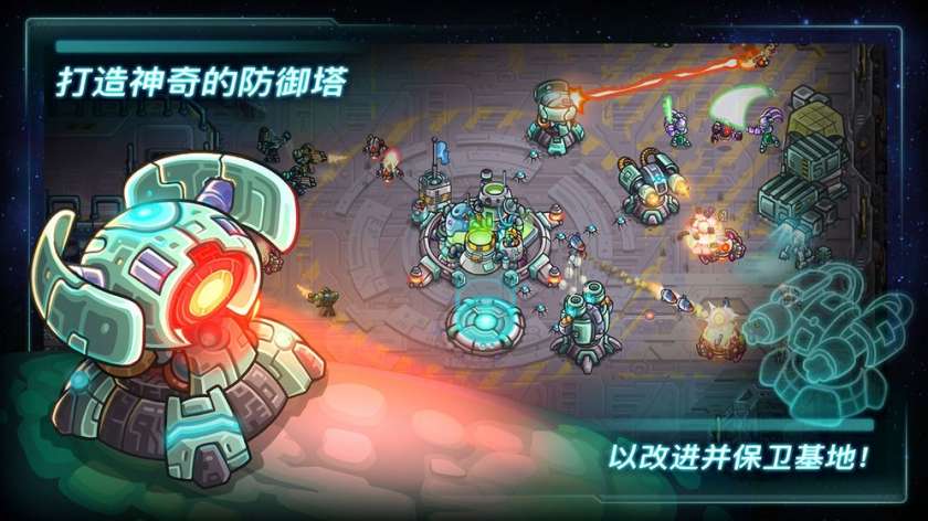 钢铁战队官方版图2