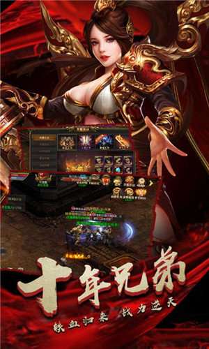 切割单职业传奇图1