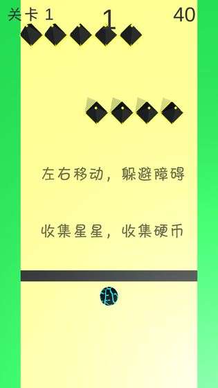 无法触碰图3