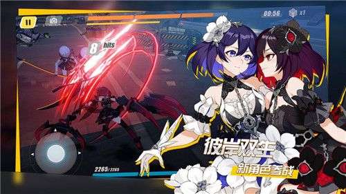 青空之刃官网版图1