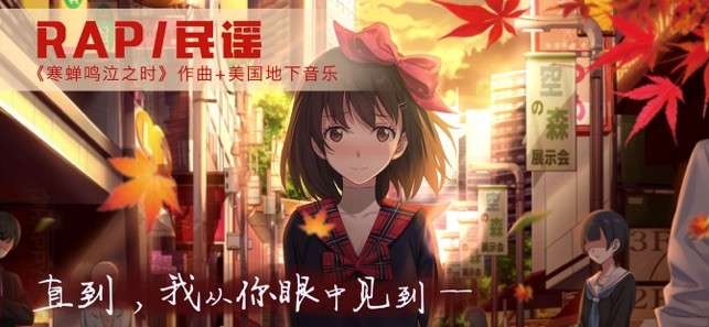 泡沫冬景结局版图3