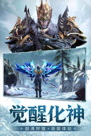 神之召唤图5