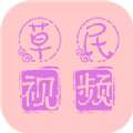 草民视频剪辑