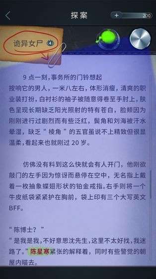 光42图1