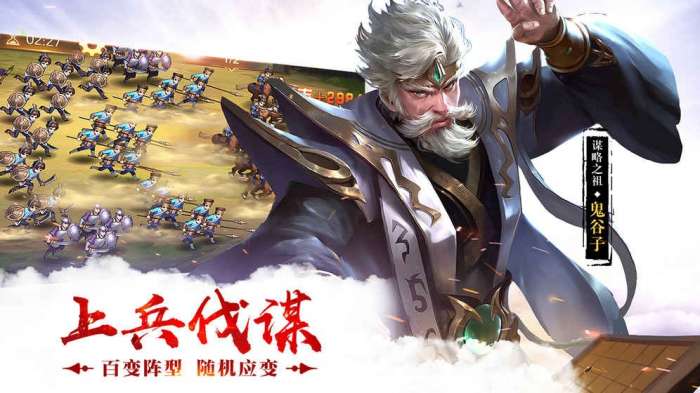 上古情缘传说图4