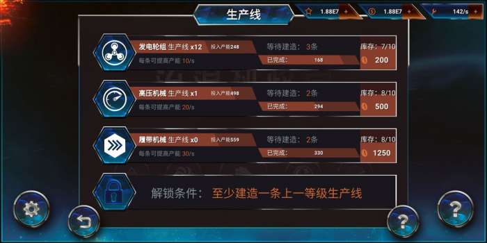 流浪执政官图3