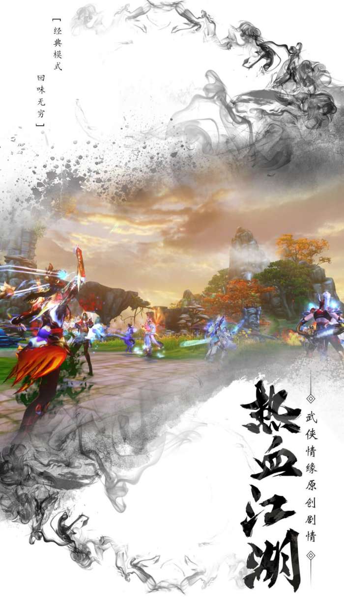 混元封仙传图4