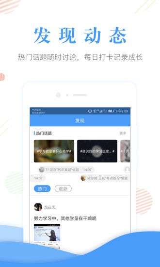 注册会计师准题库图5