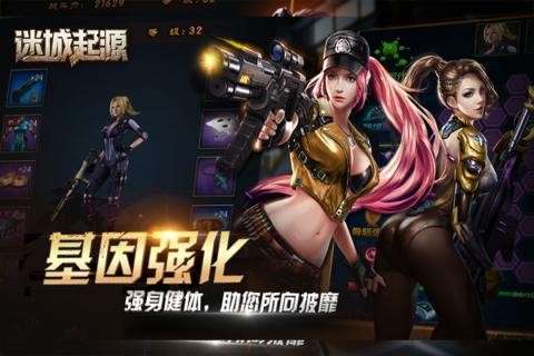 迷城起源图1