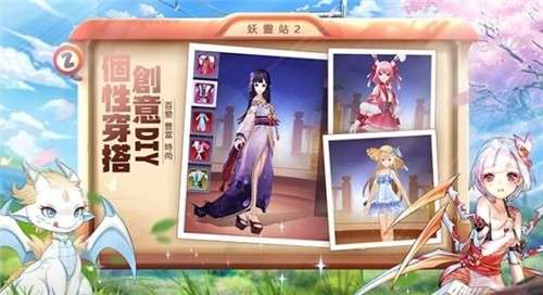 天姬物语图4