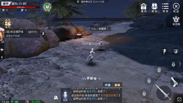 神曲世界刀剑若梦图3