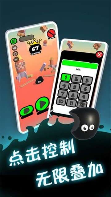 永不言弃登峰图2