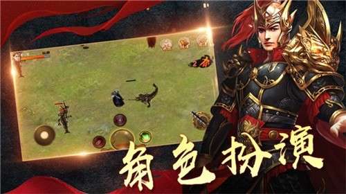 皇城争霸谁与争锋图2