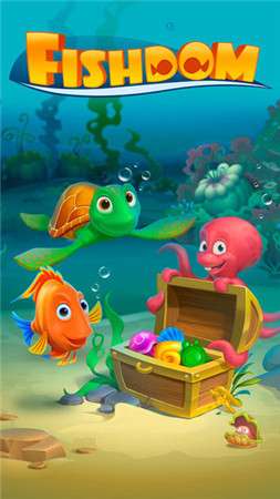 梦幻水族箱深海历险图4