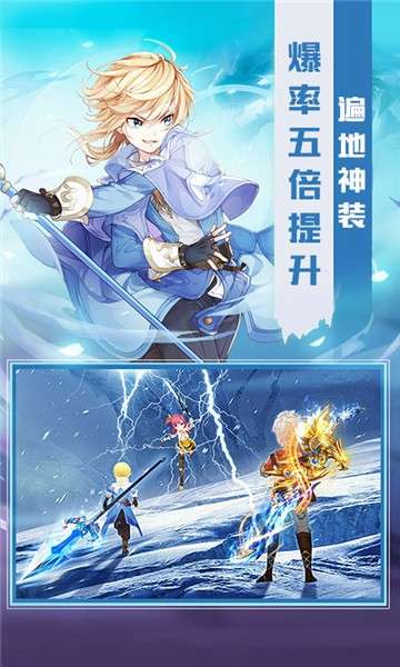 猎魔远征手游图1