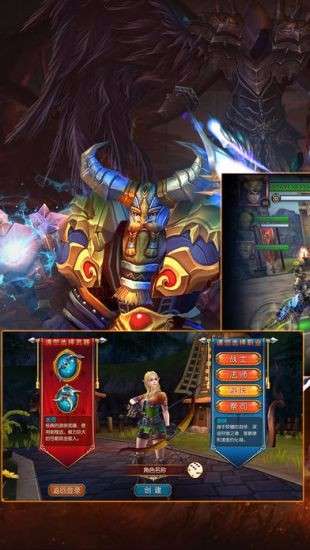 暗黑先锋魔域来了图4