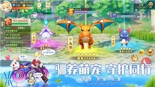 创造者大陆手游图2
