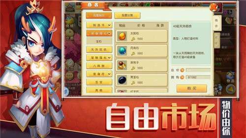 全职法师图2