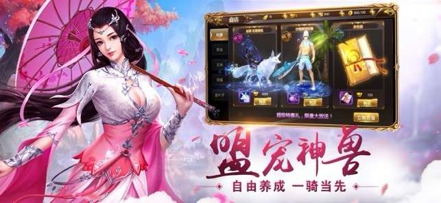 曙光之城图3