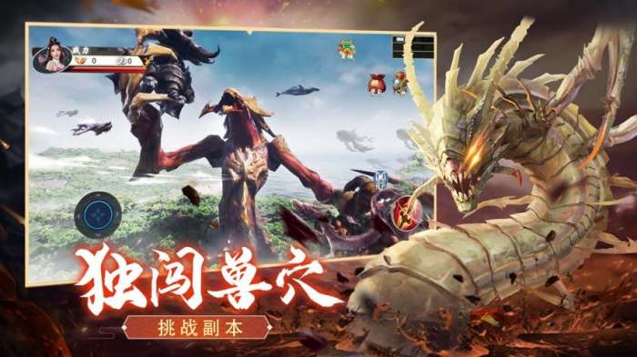 上古异兽梦回山海经图4