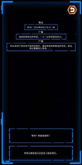 记忆回放图3