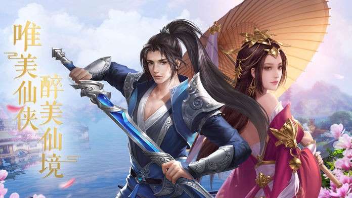 江湖剑客图2