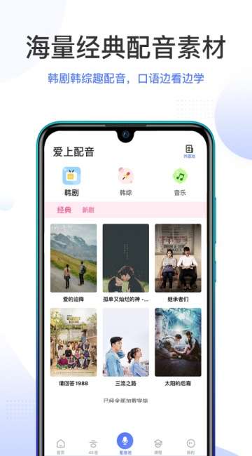 羊驼韩语图3