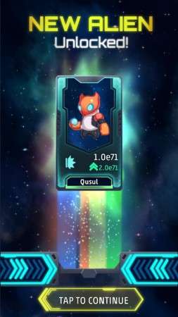 闲置外星人消除图3