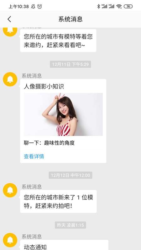 91麻豆传媒图3