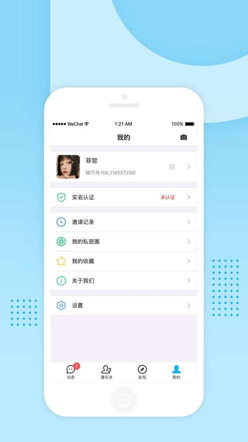 碰巧吧图1