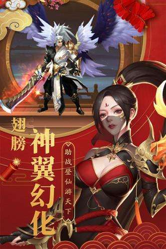 冥河证道录图2