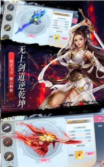 武侠之无敌王座图1