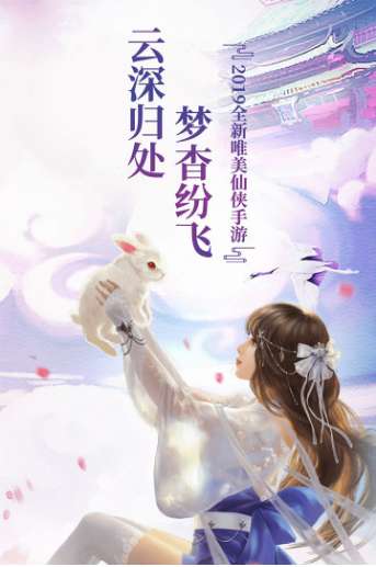 代号息壤图1