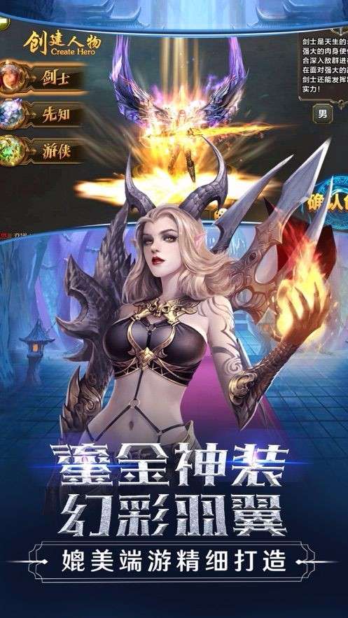 起源觉醒奇迹图1