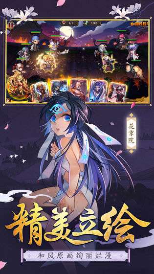 无尽勇者传说图3