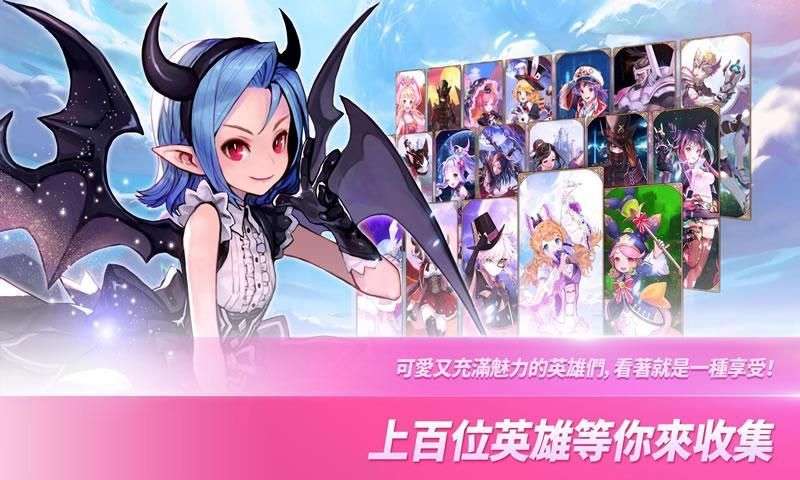星际骑士复国之战图3