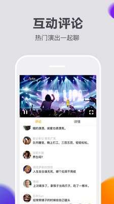 快演图2