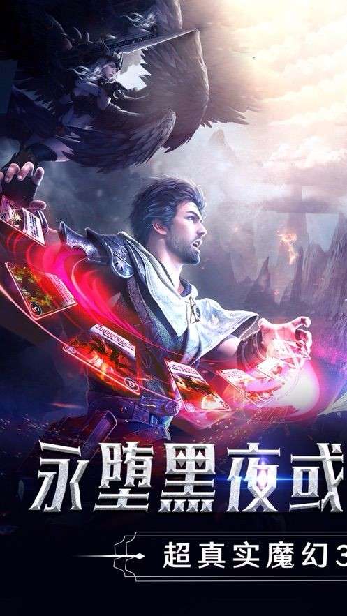 起源觉醒奇迹图3