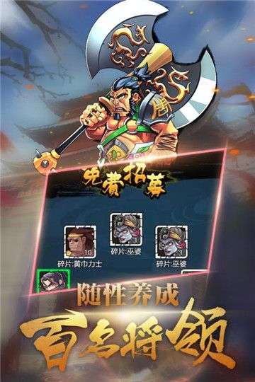 调教三国至尊版图5