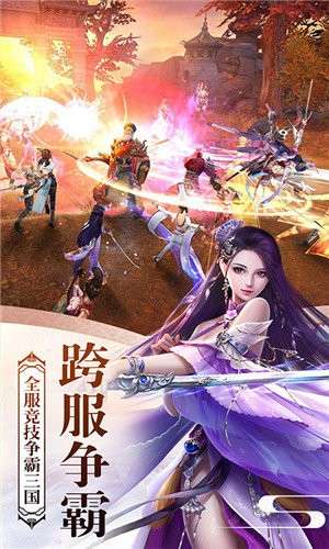 修仙狂人图4