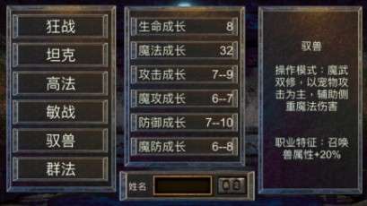 麒麟传图1