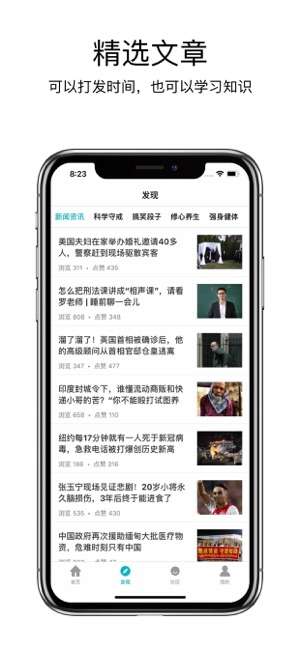 元气图3
